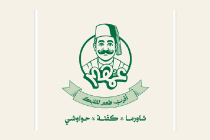 Am Essam logo